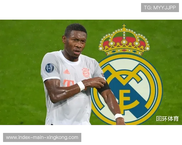 皇马敲定法国边路突破者