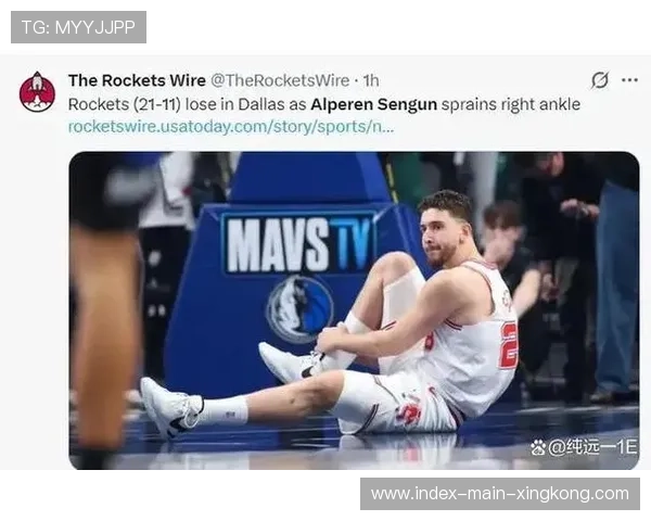 火箭篮板失控，内线困境成败因